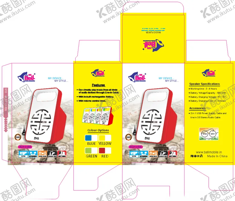 编号：56703407061752171813【酷图网】源文件下载-小音箱包装