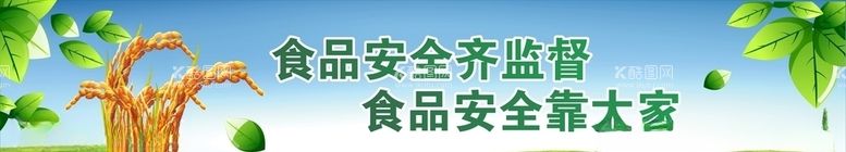 编号：84804903111627435036【酷图网】源文件下载-食品宣传海报