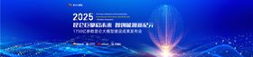 能源发布会