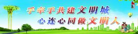 创文