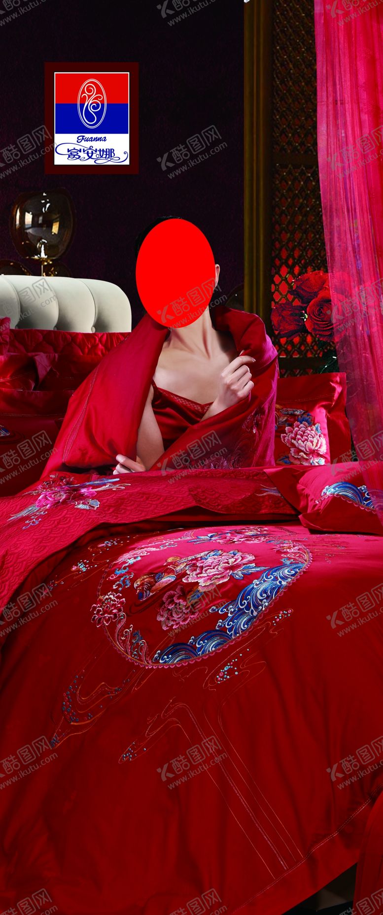 编号：84171906271602226347【酷图网】源文件下载-富安娜海报
