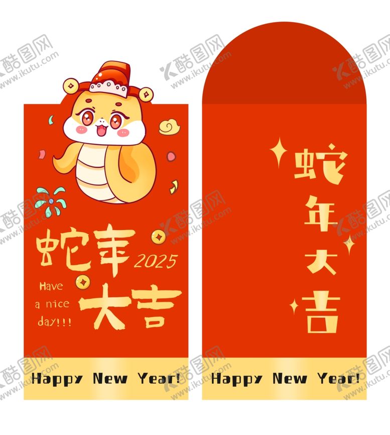 编号：65372701182351471380【酷图网】源文件下载-蛇年红包