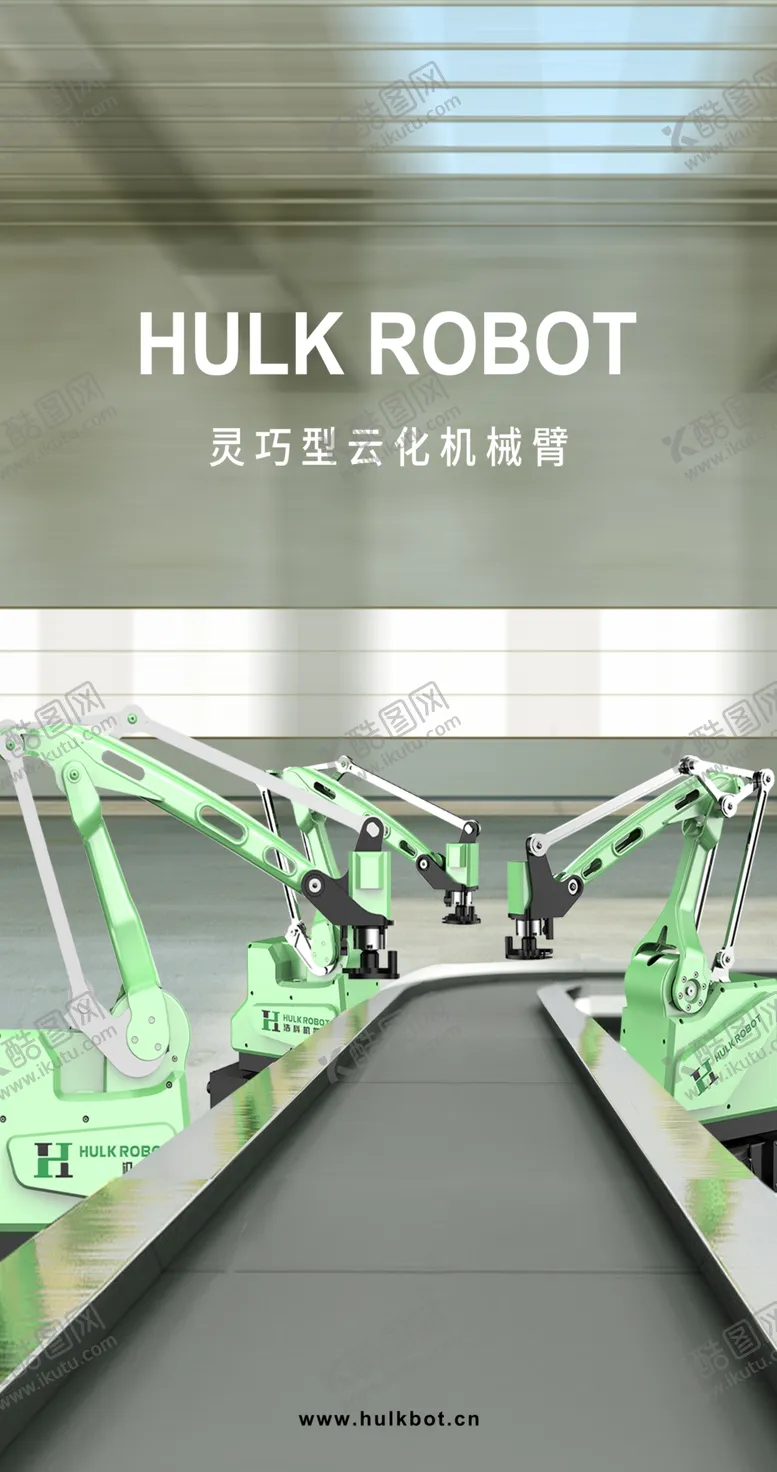 编号：92098605032040154234【酷图网】源文件下载-展会展板