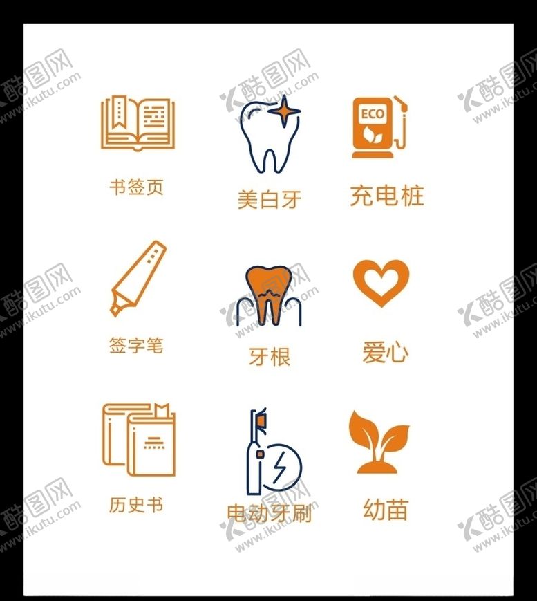 编号：23790506161031496200【酷图网】源文件下载-LOGO标识