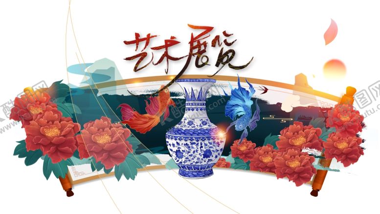 编号：16911007022218216761【酷图网】源文件下载-艺术展览
