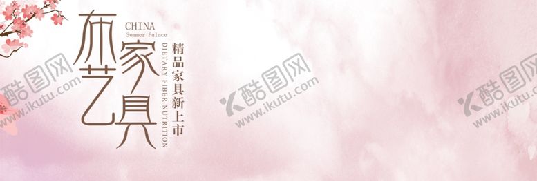 编号：88410707020315099519【酷图网】源文件下载-布艺家具