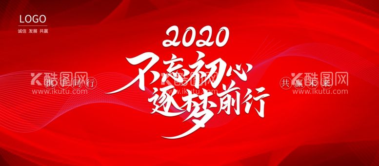 编号：18180812081339279656【酷图网】源文件下载-红色喜庆新年活动签到背景