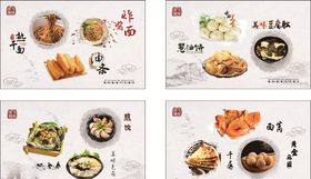 菜品海报