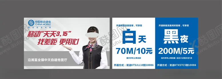 编号：51252904260525361570【酷图网】源文件下载-移动名片
