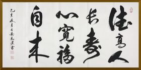 诗歌书法字画诗人字帖