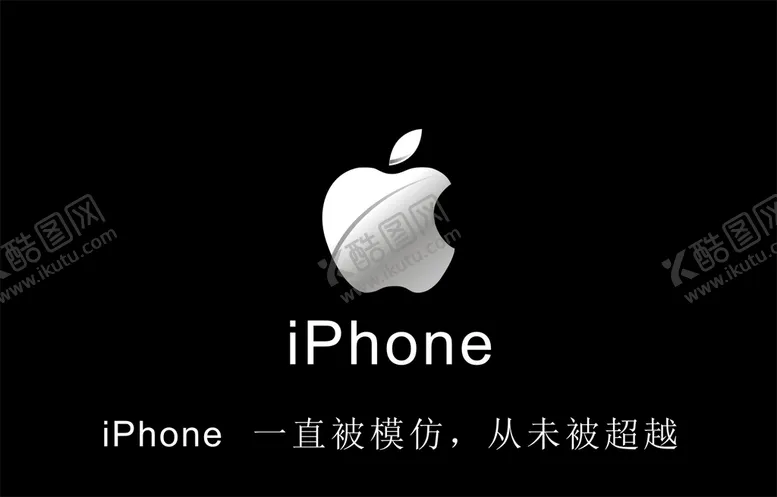编号：14623509120104509314【酷图网】源文件下载-苹果标志logo品牌