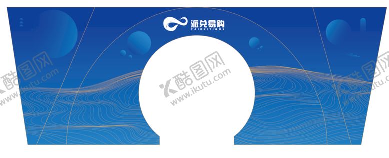 编号：25167910091145298603【酷图网】源文件下载-异型拱门