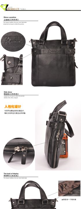 男包