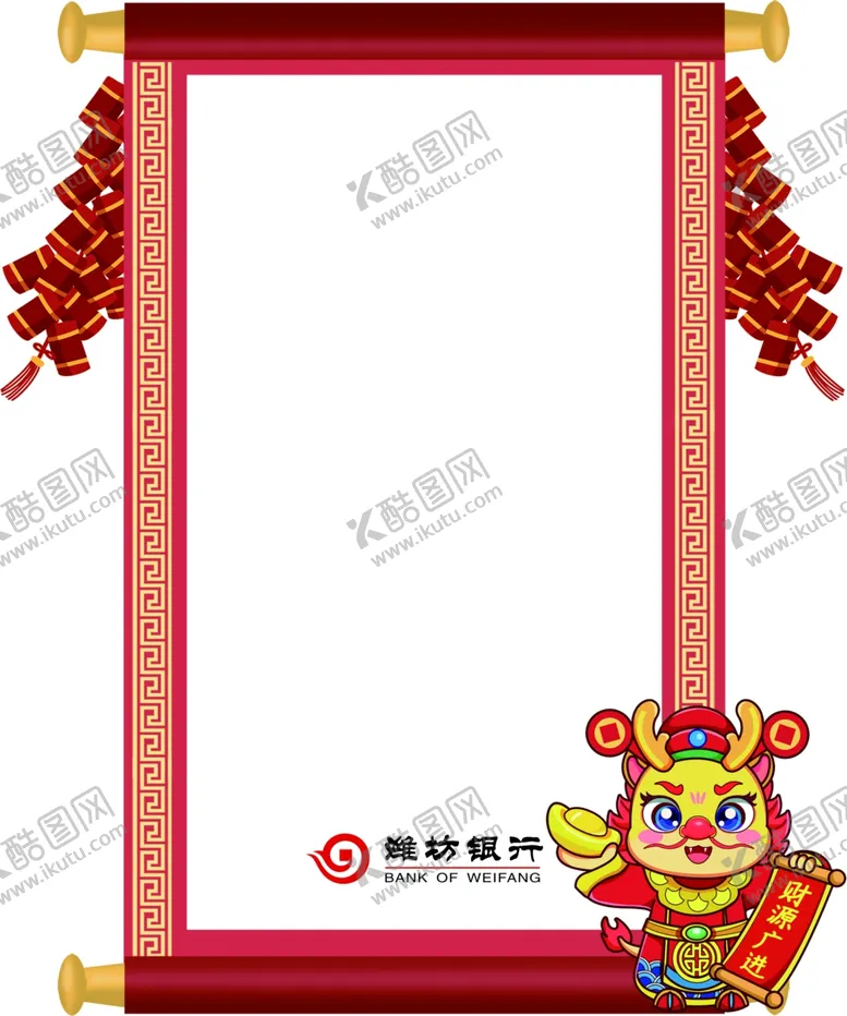 编号：67309711232054417765【酷图网】源文件下载-喜报