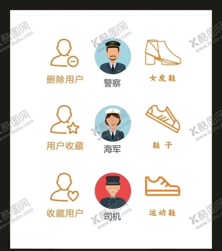 编号：54564505152341131883【酷图网】源文件下载-LOGO标识VI