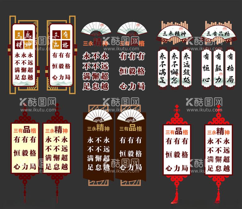 编号：35711103071852355816【酷图网】源文件下载-校园文化