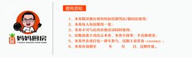 优惠券背面