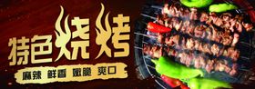 小吃特色美食新鲜健康