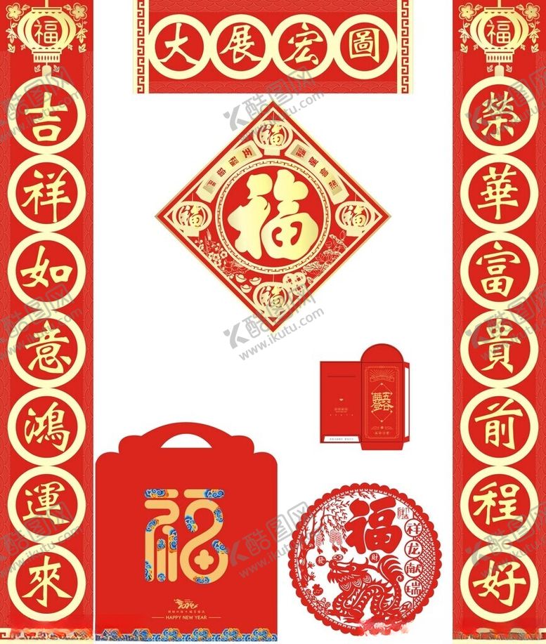编号：38109302241500512162【酷图网】源文件下载-对联