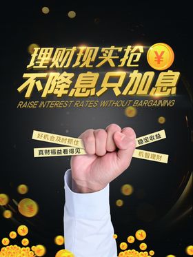 创意金融