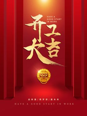 小年过祥云新海报灶神像
