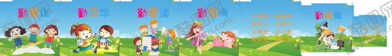 编号：97113705061155156426【酷图网】源文件下载-卡通幼儿文化