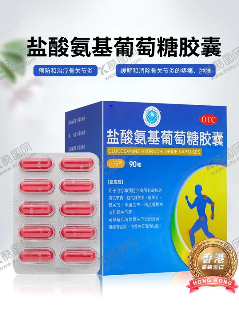 编号：98543209261111175203【酷图网】源文件下载-简约高级详情页海报