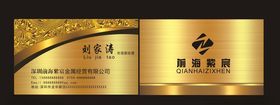 次晨达名片