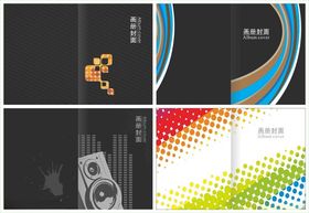 画册封面封面设计书籍封面