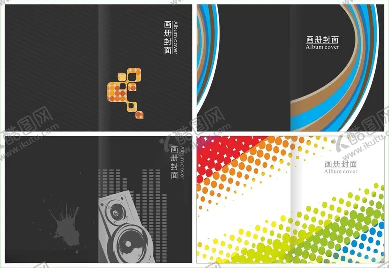 编号：31856210310054555665【酷图网】源文件下载-画册封面封面设计书籍封面