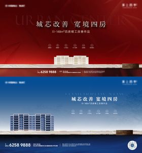 地产主画面