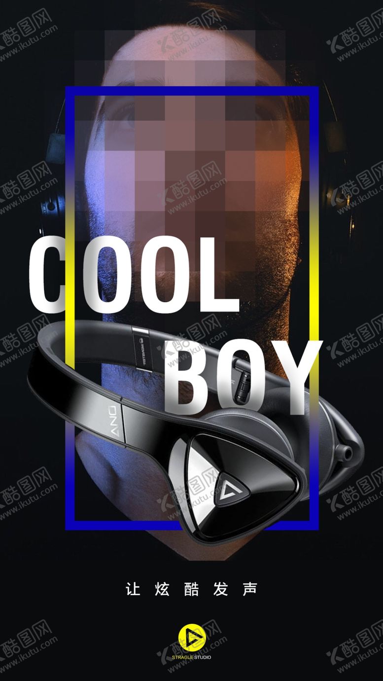 编号：28032209190228191971【酷图网】源文件下载-产品海报