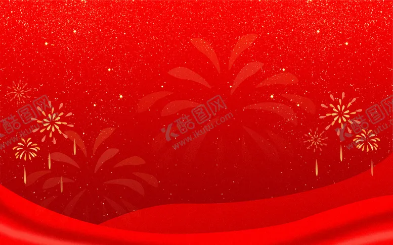编号：29453009212210099278【酷图网】源文件下载-新年年会海报背景展板