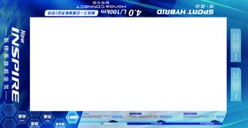 inspire英诗派新车地贴