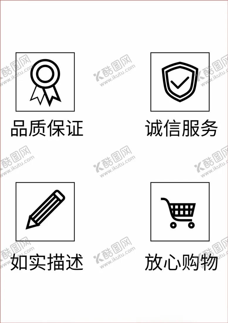 编号：60657902200300297327【酷图网】源文件下载-质量保证素材