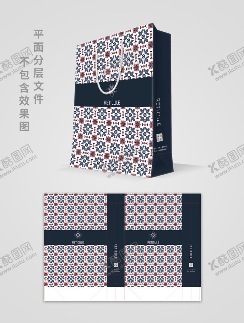 编号：97682409281554229481【酷图网】源文件下载-手提袋
