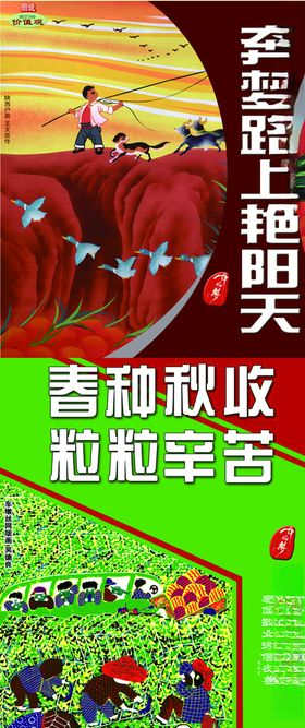 中国梦的挂画