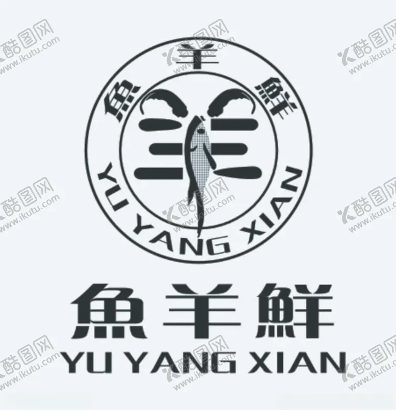 编号：29651204201930279703【酷图网】源文件下载-鱼羊鲜LOGO