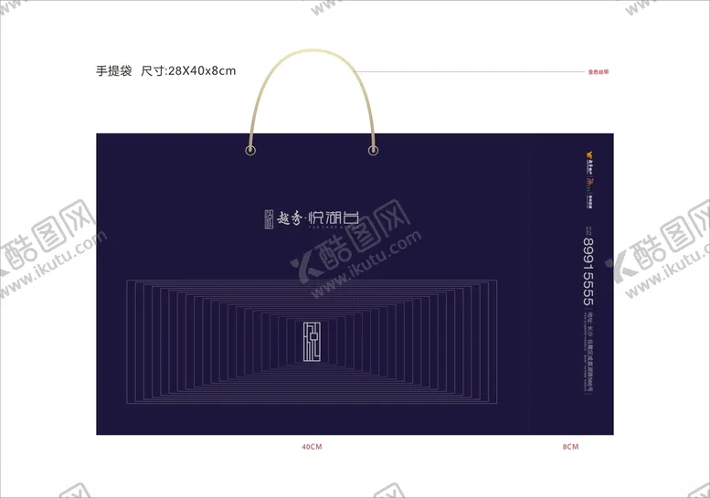 编号：20802504262335307100【酷图网】源文件下载-地产VI档案袋手提袋