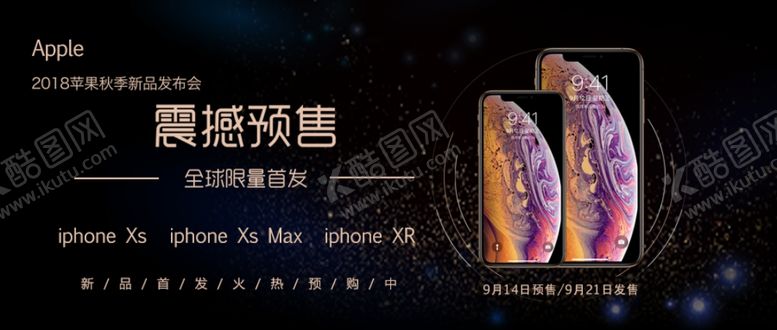 编号：30629304170208068470【酷图网】源文件下载-手机壁纸