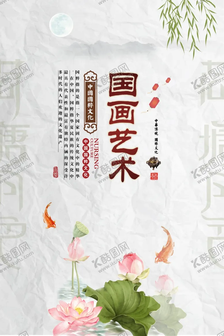 编号：66506604192048174020【酷图网】源文件下载-水墨山水背景