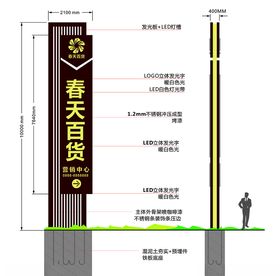 精神堡垒