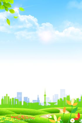 绿色城市风光自然与建筑融合