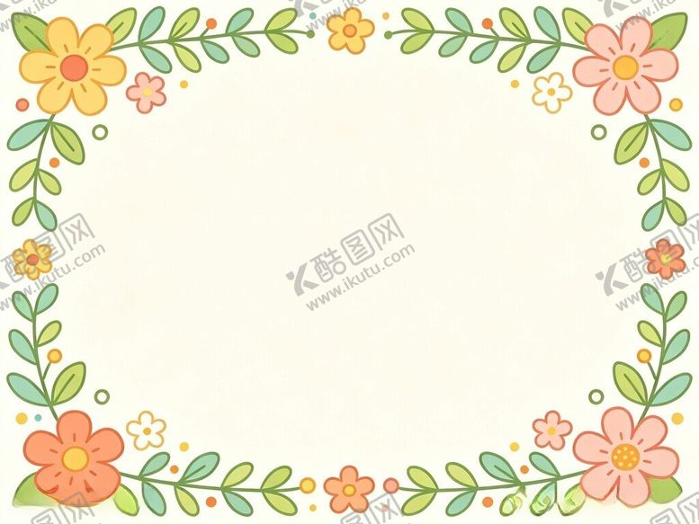 编号：60305205250848441833【酷图网】源文件下载-小清新花朵树叶矢量插画边框