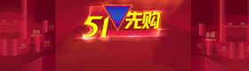 编号：65034709250527574865【酷图网】源文件下载-劳动节首页PSD模板素材