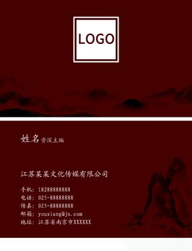 名片设计