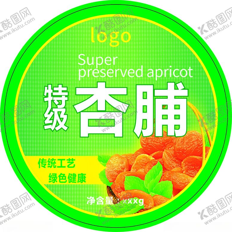 编号：65093102050355273596【酷图网】源文件下载-水果贴纸