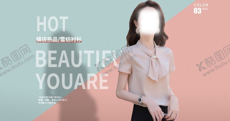 编号：35153205151727149504【酷图网】源文件下载-淘宝简约风格女装夏季促销海报图