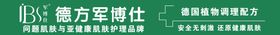 军创街大门