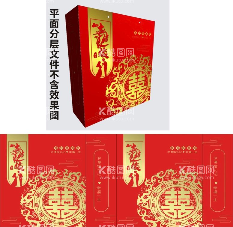 编号：19745010101231092318【酷图网】源文件下载-婚礼手提袋